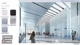 深装集团 中国南山开发集团办公大厦PPT室内设计方案 CAD施工图 电气 排水